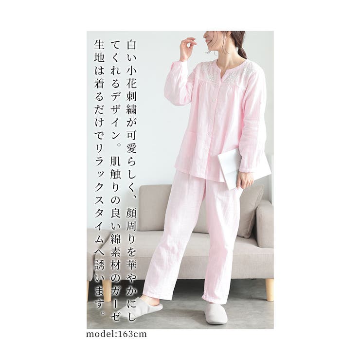 ループ付き刺繍ガーゼパジャマ【8月24日20時販売新作】