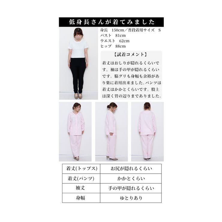 ループ付き刺繍ガーゼパジャマ【8月24日20時販売新作】