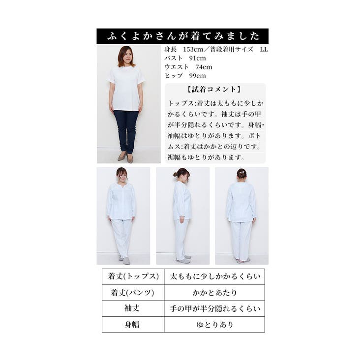 ループ付き刺繍ガーゼパジャマ【8月24日20時販売新作】