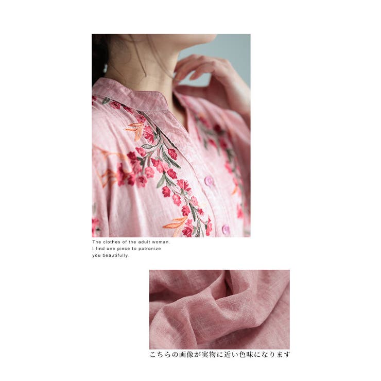彩り花刺繍のコットンシャツチュニック【8月21日20時販売新作】