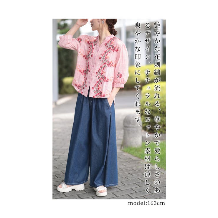 彩り花刺繍のコットンシャツチュニック【8月21日20時販売新作】