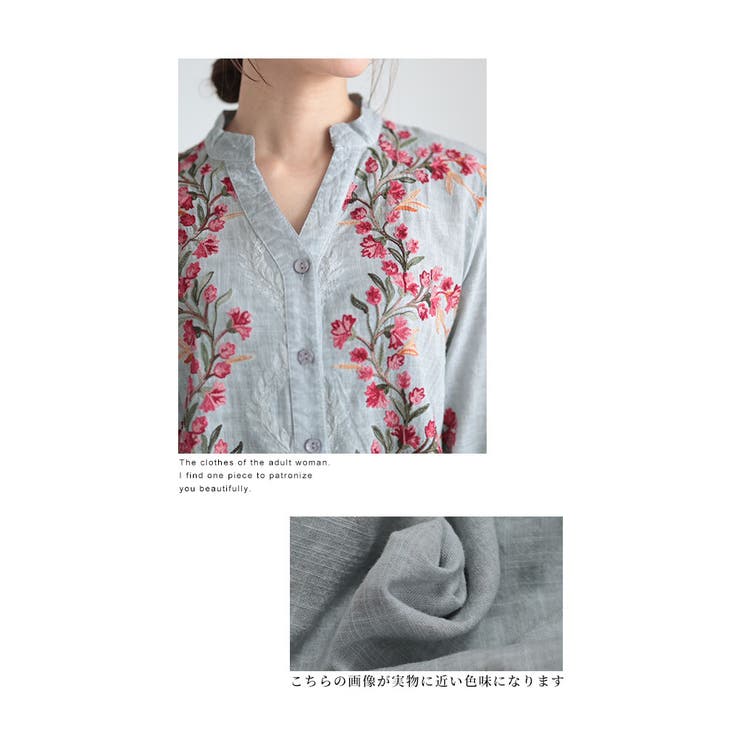 彩り花刺繍のコットンシャツチュニック【8月21日20時販売新作】