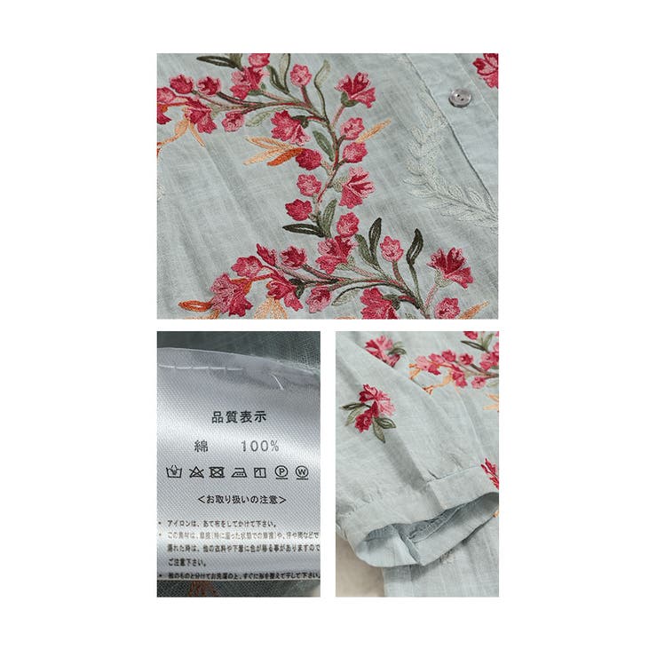 彩り花刺繍のコットンシャツチュニック【8月21日20時販売新作】
