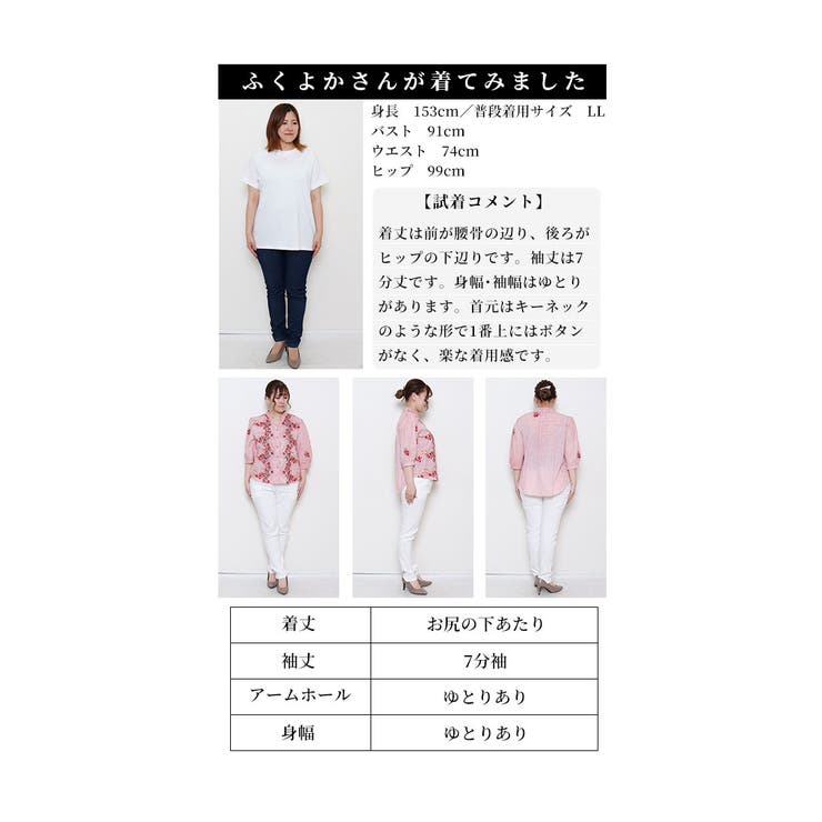 彩り花刺繍のコットンシャツチュニック【8月21日20時販売新作】