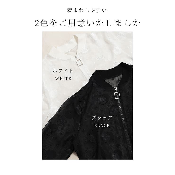 薔薇の花とドットが浮かぶシアーブルゾン【8月21日20時販売新作】