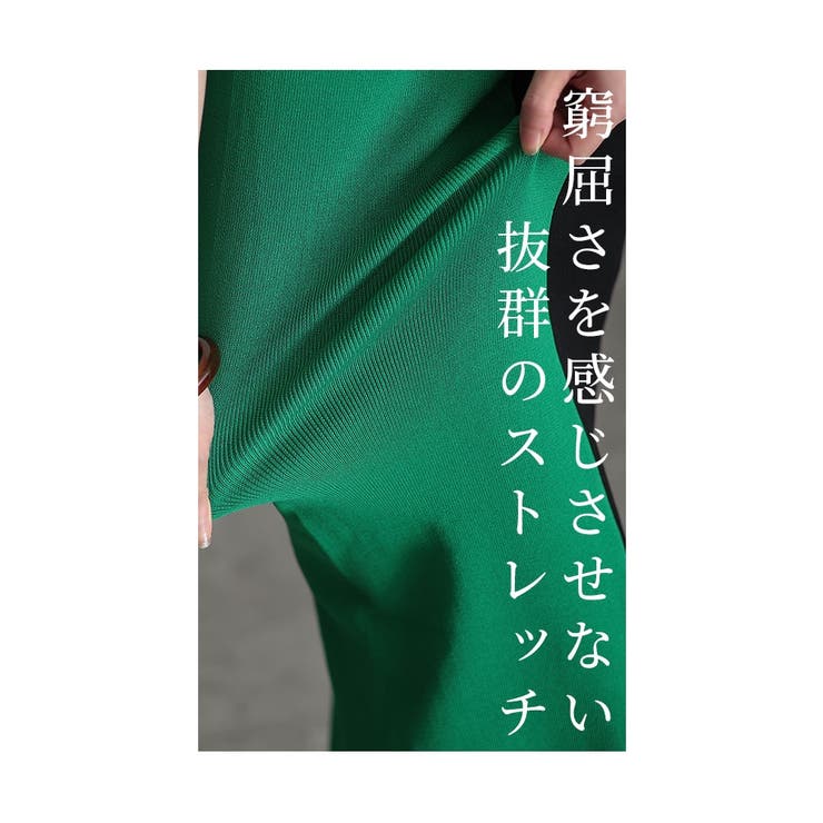 スタイリッシュに洒落る配色ニットスカート【8月19日20時販売新作】