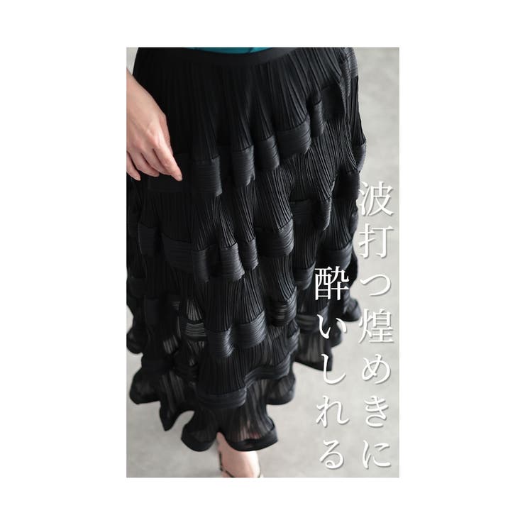 ハイクラス感纏うプリーツロングスカート【8月22日20時販売新作】