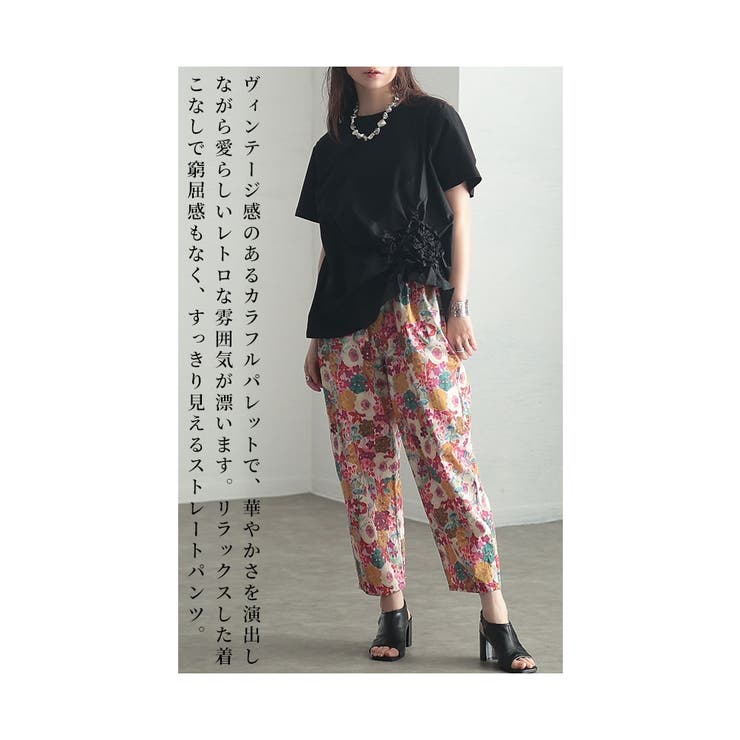 楽天市場】レトロ花柄パンツ パンツ レディース ボトムス 柄