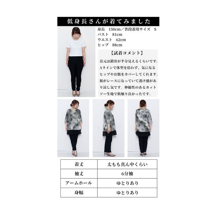 ヴィンテージレトロな掠れ水玉タイダイチュニック【8月22日20時販売新作】