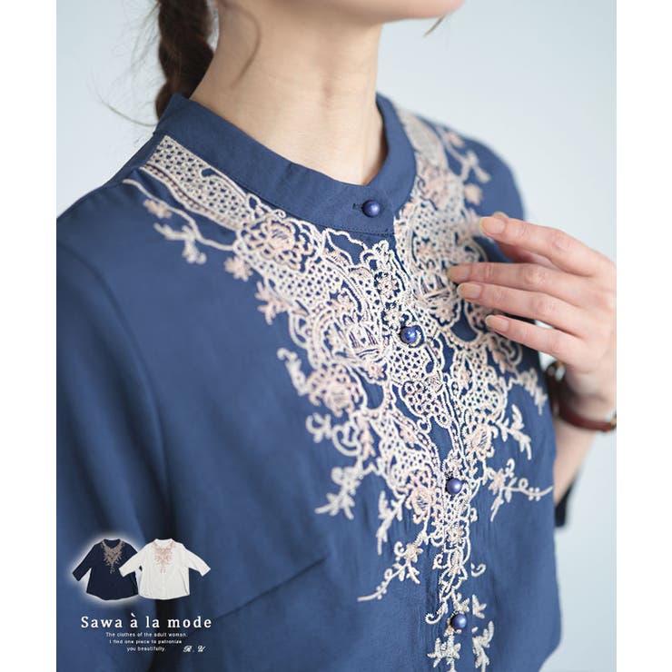 胸元に広がる蔦刺繍のコットンシャツブラウス レディース ファッション | Sawa a la mode | 詳細画像1 