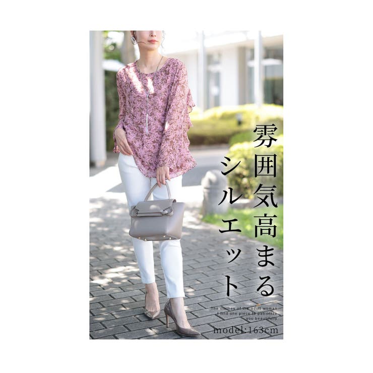 流れる華やかフリル袖のシアーブラウス レディース ファッション | Sawa a la mode | 詳細画像3 