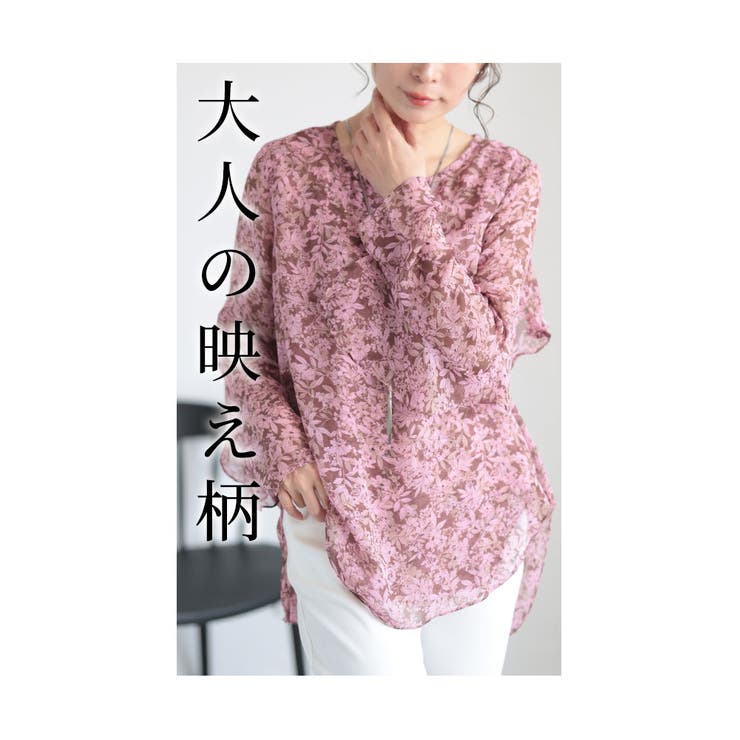 流れる華やかフリル袖のシアーブラウス レディース ファッション | Sawa a la mode | 詳細画像5 