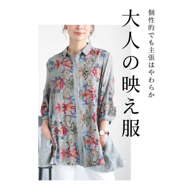 楽天市場】花刺繍とレースの可愛いコットンチュニック