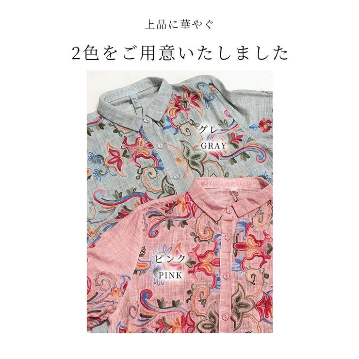 レディース 大人 モード 秋色リーフ刺繍のコットンチュニック