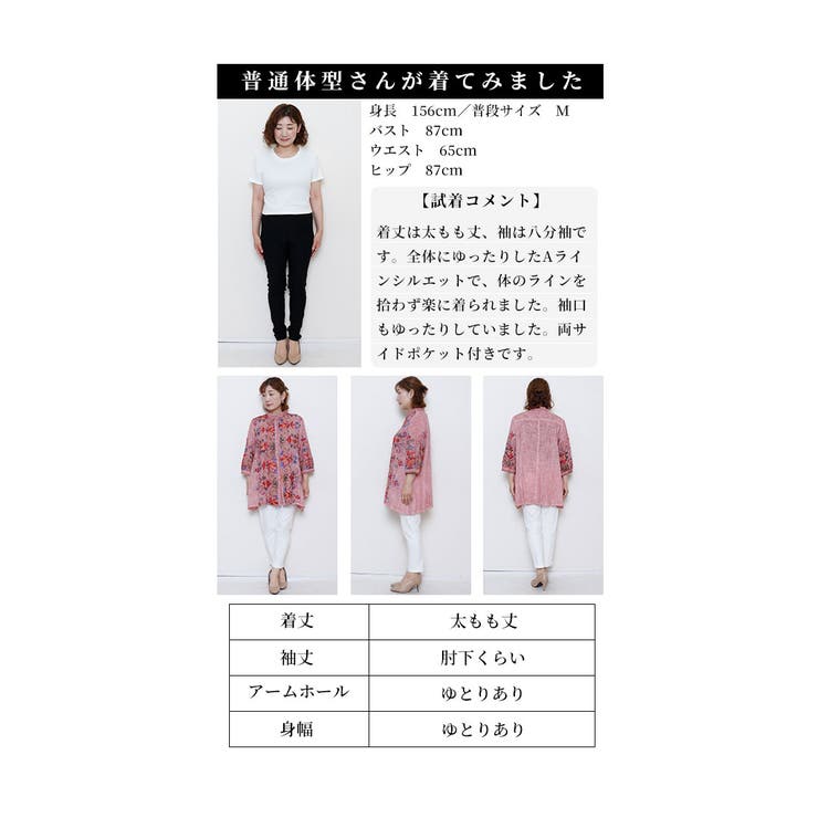 カッコイイネ‼︎ 着こなしは貴女流 艶やか 黒と銀の花柄刺繍チュニック 粋古典 シルバー/白黒 扇面柄/牡丹柄 最高級金彩刺繍友禅