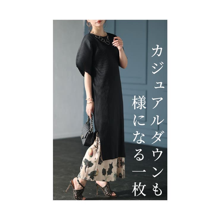 レディなシルエット際立つプリーツワンピース【8月26日20時販売新作】