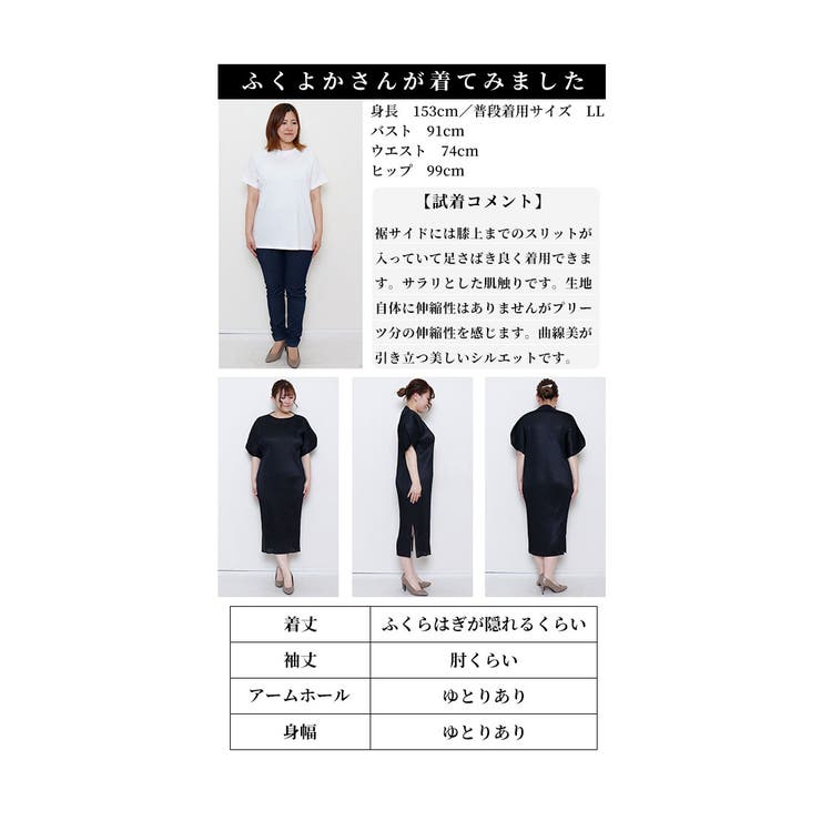 レディなシルエット際立つプリーツワンピース【8月26日20時販売新作】
