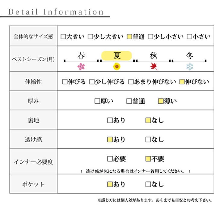 和をモードに着こなす幾何学風フレアチュニック【8月26日20時販売新作】