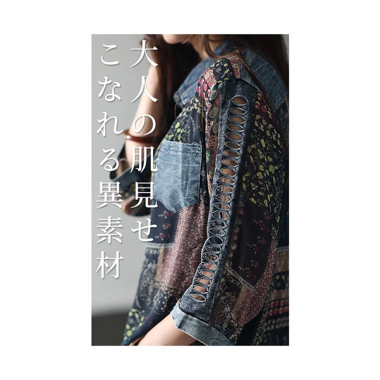 こだわりを詰め込んだパッチワーク異素材シャツ レディース ファッション | Sawa a la mode | 詳細画像4 