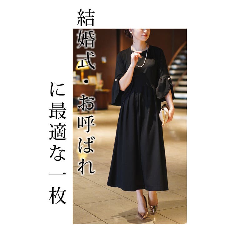 艶めくパールのフレアスリーブロングワンピース【9月4日20時販売新作】