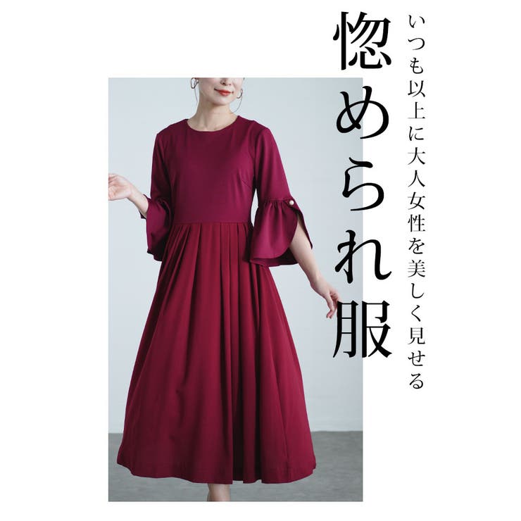 艶めくパールのフレアスリーブロングワンピース【9月4日20時販売新作】