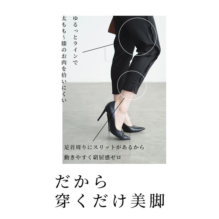 【低身長さんサイズ対応】スカラップテーパードパンツ【9月7日20時販売新作】