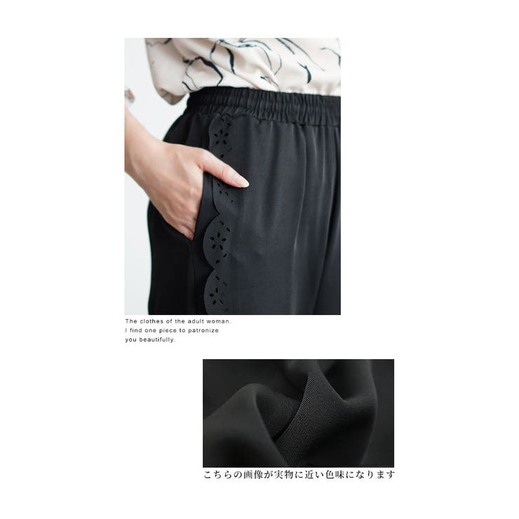 【低身長さんサイズ対応】スカラップテーパードパンツ【9月7日20時販売新作】
