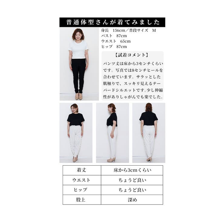 【低身長さんサイズ対応】スカラップテーパードパンツ【9月7日20時販売新作】
