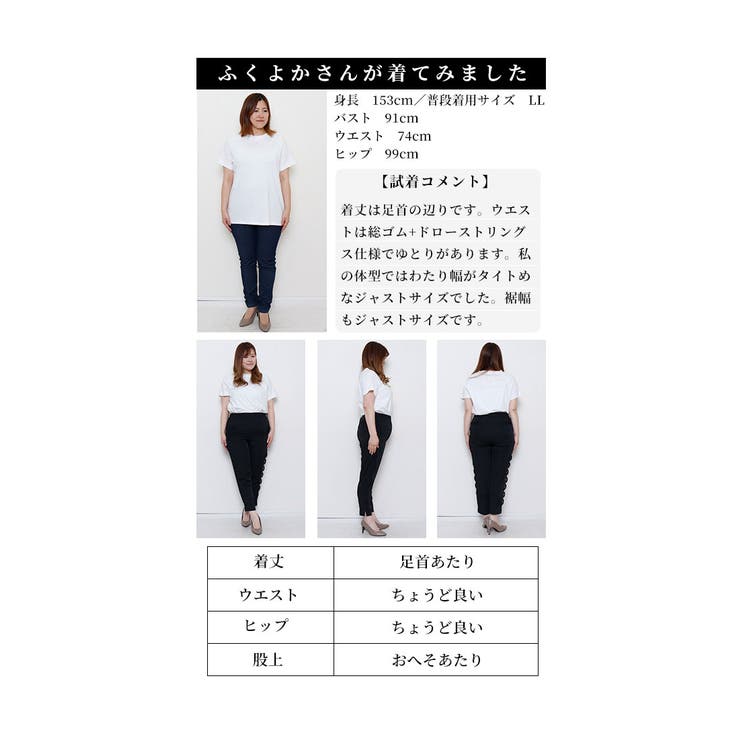 【低身長さんサイズ対応】スカラップテーパードパンツ【9月7日20時販売新作】
