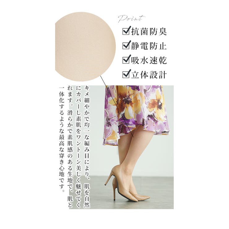 素肌を更に美しく魅せる3足組ストッキング レディース ファッション | Sawa a la mode | 詳細画像5 