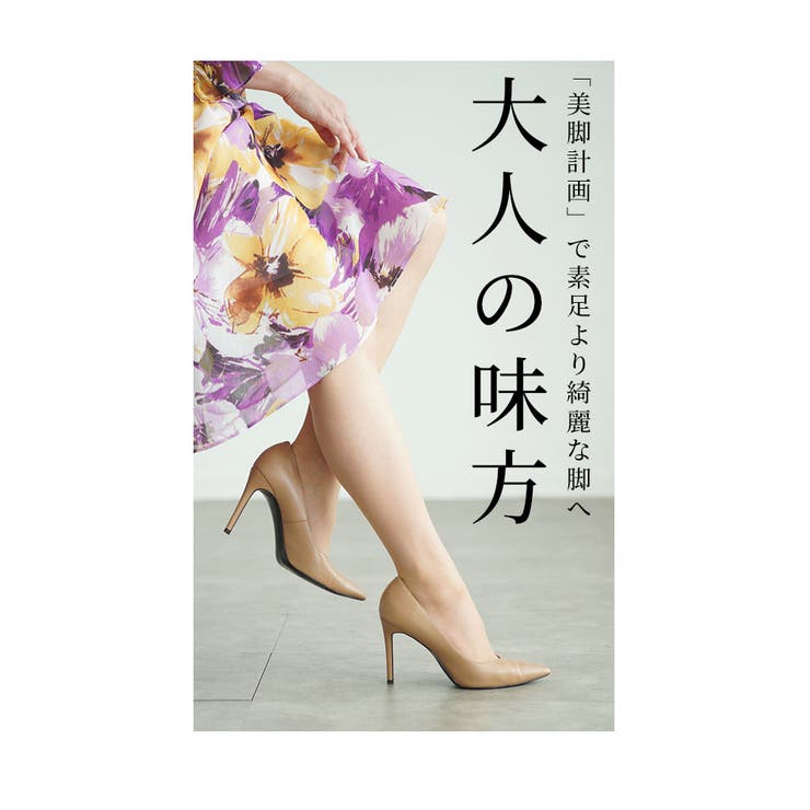 素肌を更に美しく魅せる3足組ストッキング レディース ファッション | Sawa a la mode | 詳細画像7 