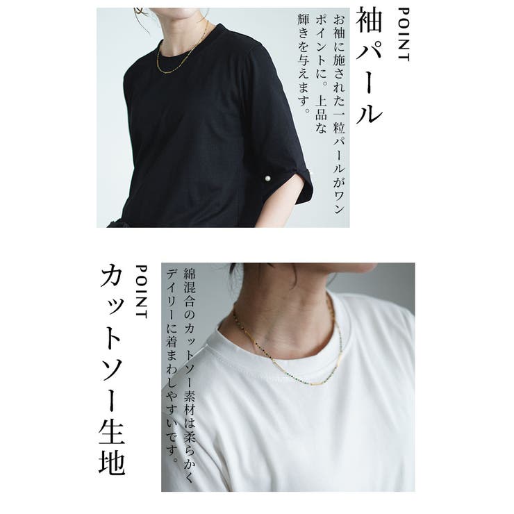 艶めくパールの裾シャーリングフリルトップス【9月7日20時販売新作】