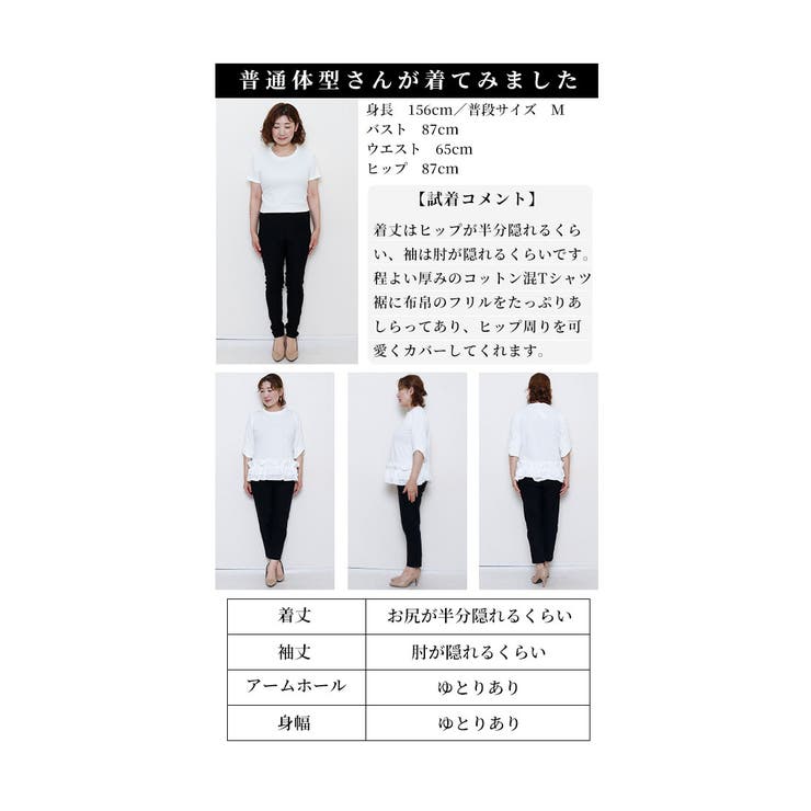 艶めくパールの裾シャーリングフリルトップス【9月7日20時販売新作】