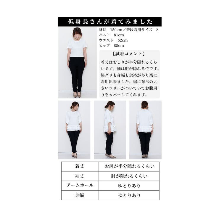 艶めくパールの裾シャーリングフリルトップス【9月7日20時販売新作】