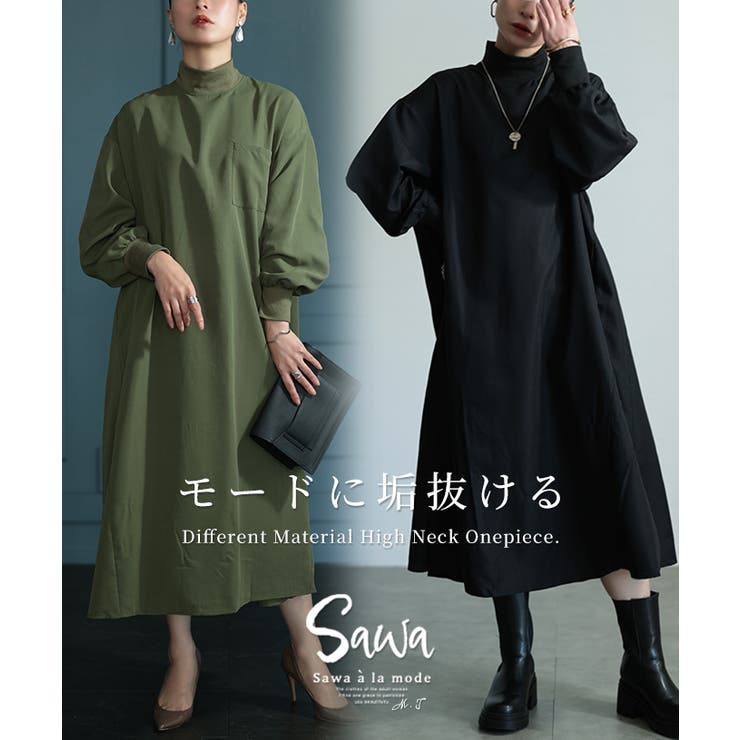美品】一度だけ着用 モナリザワンピース（Sサイズ） 長