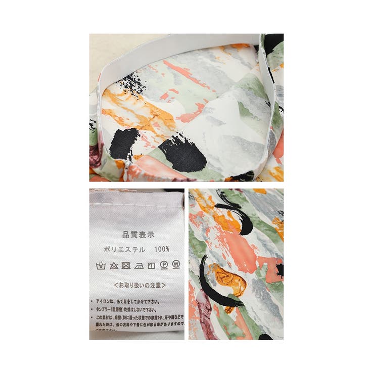 アートな華やかさで彩るペイント柄スカート【9月2日20時販売新作】