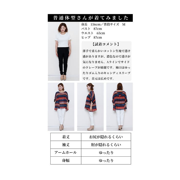 こなれるヒトクセ水彩ボーダーフレアトップス【9月2日20時販売新作】