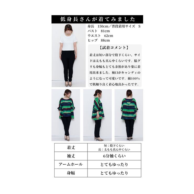 こなれるヒトクセ水彩ボーダーフレアトップス【9月2日20時販売新作】