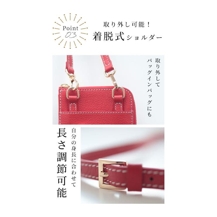 カード収納ポケット付き牛本革スマホショルダー レディース