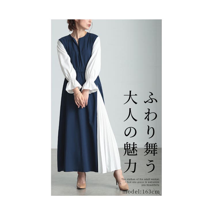 24FW【新品未使用 アルチビオ】機能素材切り替えワンピース38号 51034 マルチカード名刺サイズ マイクロミシンタイプ 各種プリンタ兼用