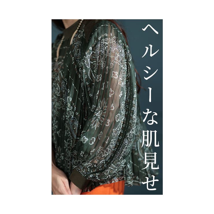 レディ感高まるペイズリー柄トップス×キャミソール レディース ファッション | Sawa a la mode | 詳細画像5 