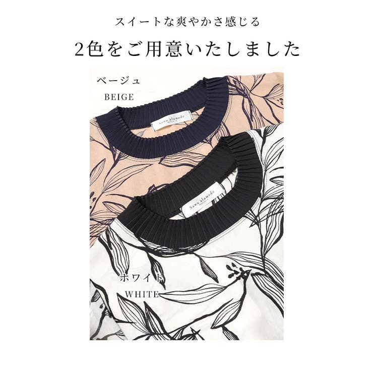品ある大人の華やぎリーフ柄シアートップス【9月9日20時販売新作】