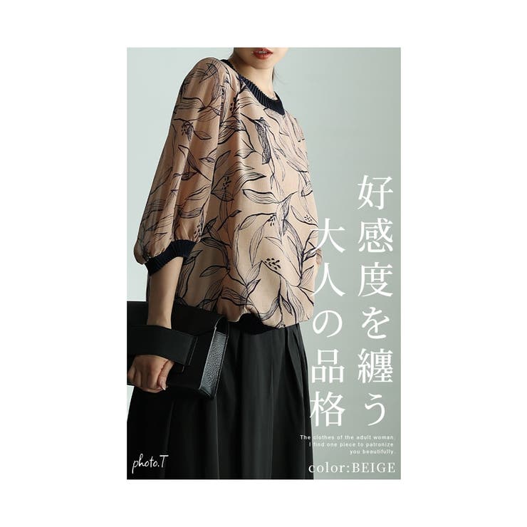 品ある大人の華やぎリーフ柄シアートップス【9月9日20時販売新作】
