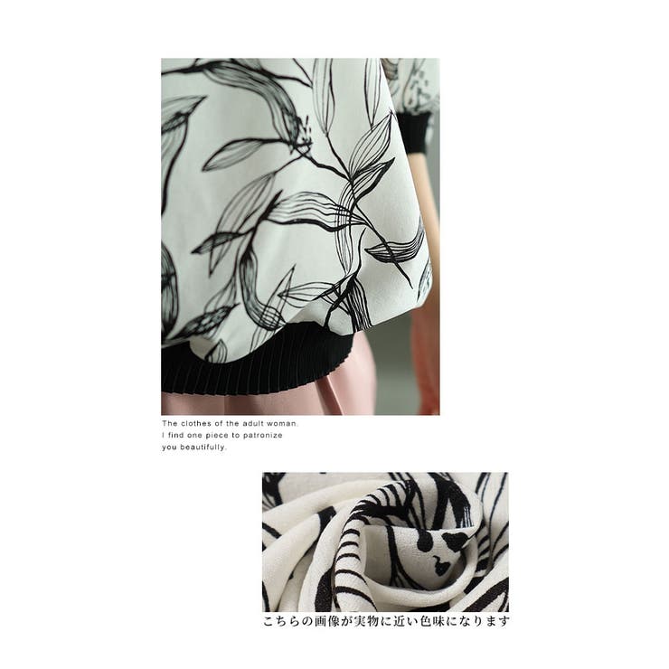 品ある大人の華やぎリーフ柄シアートップス【9月9日20時販売新作】