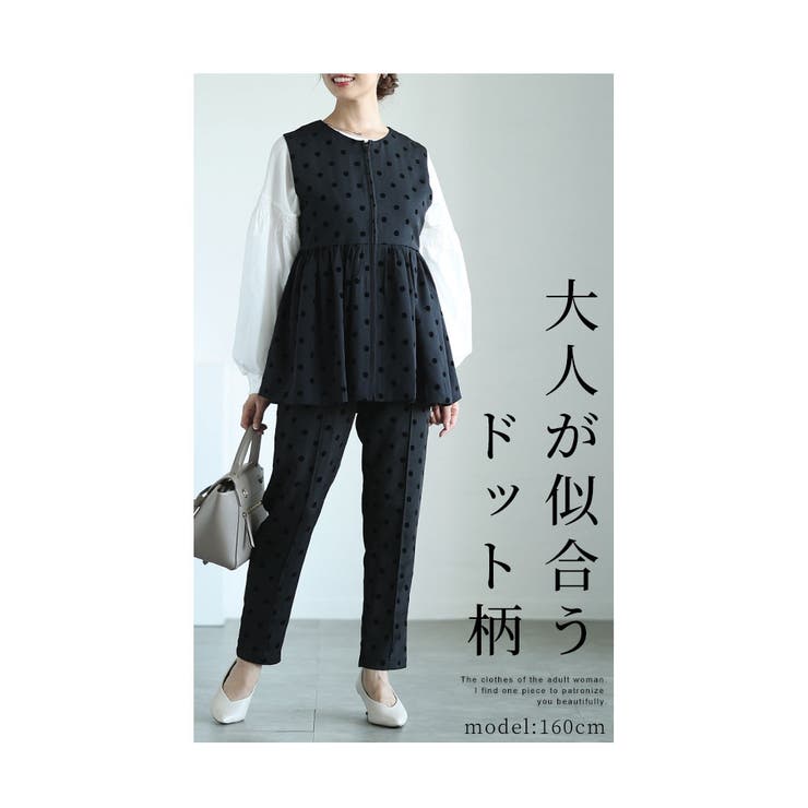 大人可愛いドット柄ペプラムベスト【9月18日20時販売新作】