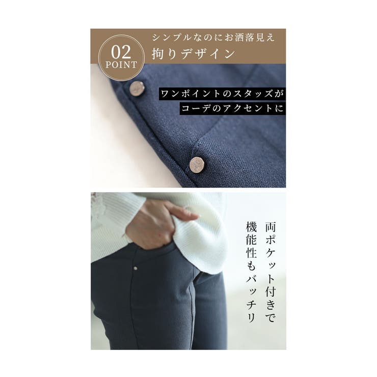 速攻美脚な極ストレッチパンツ【9月21日20時販売新作】