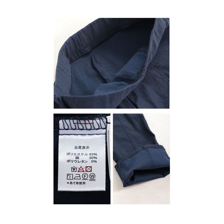 速攻美脚な極ストレッチパンツ【9月21日20時販売新作】