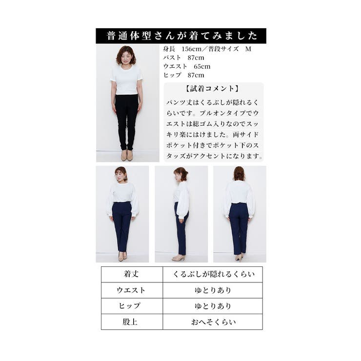 速攻美脚な極ストレッチパンツ【9月21日20時販売新作】