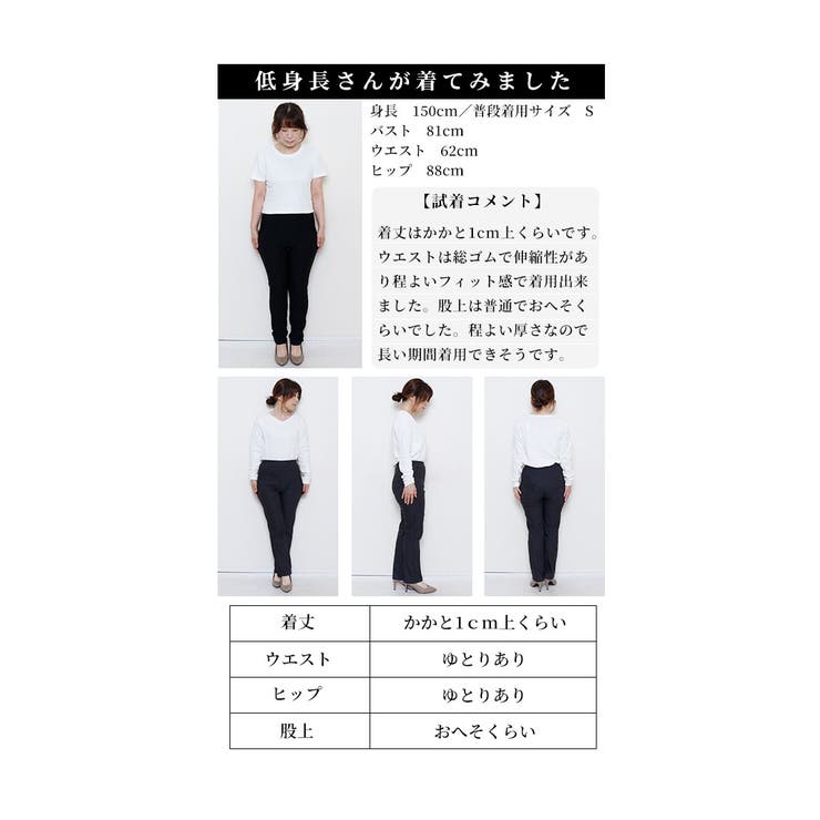 速攻美脚な極ストレッチパンツ【9月21日20時販売新作】