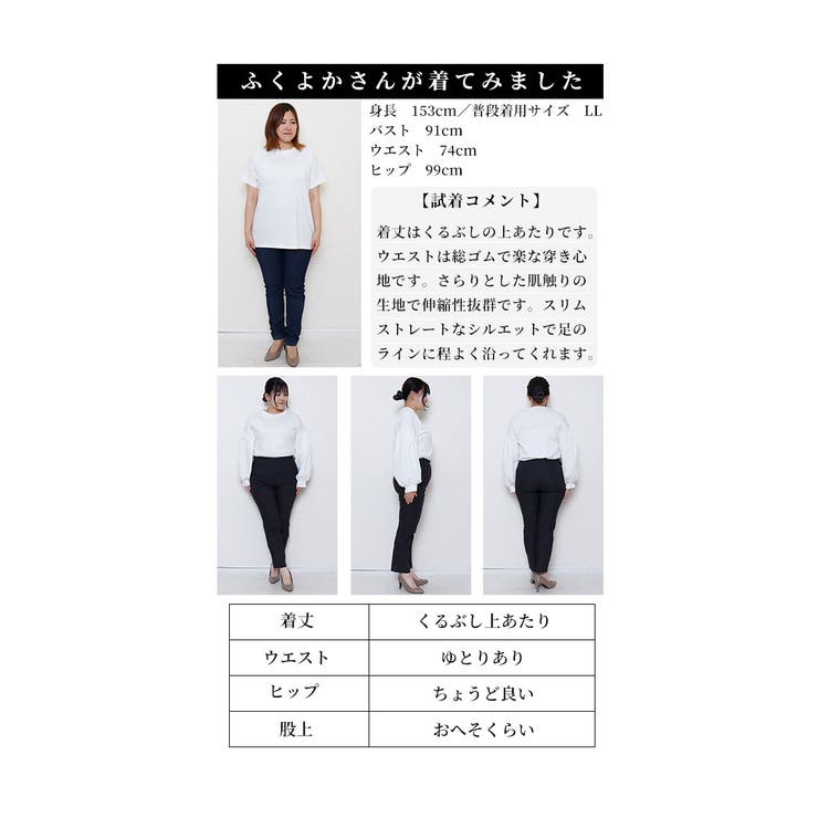 速攻美脚な極ストレッチパンツ【9月21日20時販売新作】